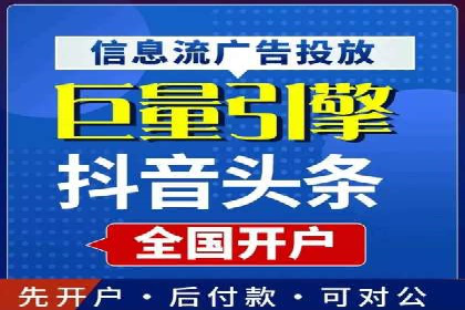 高返点开户攻略：教你轻松赚取额外收益