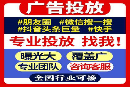 百度推广代理商助力企业实现线上增长